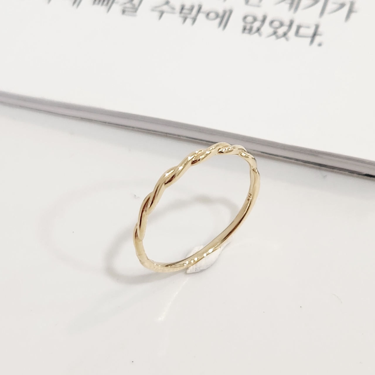 비스듬히 세워 놓은 미니 꽈배기 링의 전체 형태